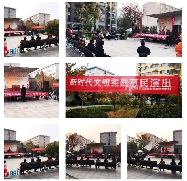 京投物业举办丰富多彩的社区广场文化及惠民活动