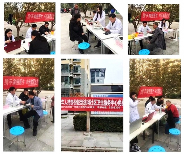 京投物业举办丰富多彩的社区广场文化及惠民活动