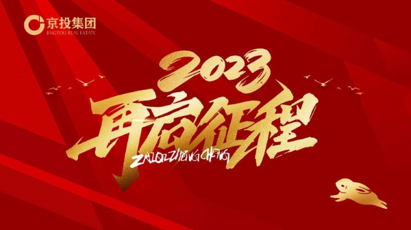 2022年终工作总结